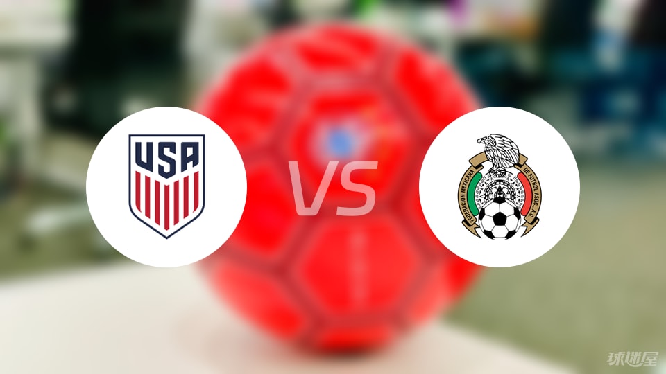 美国vs墨西哥比赛结果