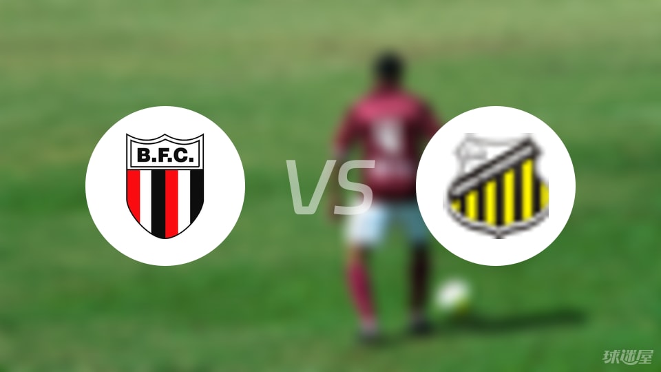 博塔弗戈SPvs诺瓦里桑蒂诺比赛结果